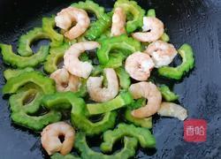 苦瓜炒虾仁的做法图解9