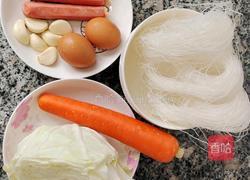 炒粉丝(火腿胡萝卜蔬菜炒米粉)的做法图解1