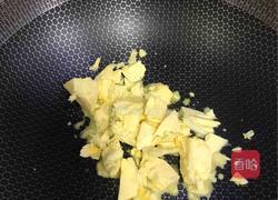 芋头、紫薯泥的做法图解4