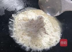 八宝锅蒸的做法图解3