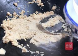 八宝锅蒸的做法图解5