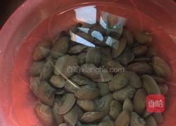 红烧花蛤的做法图解1