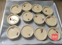 蛋挞的做法图解5