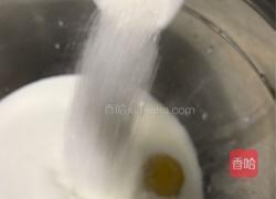奶黄馅的做法图解3
