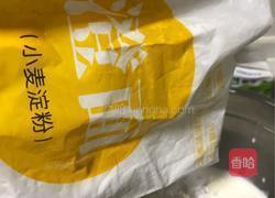 奶黄馅的做法图解6