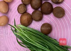 蔬菜煎饺的做法图解1