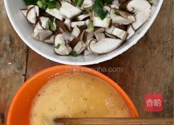 蔬菜煎饺的做法图解2