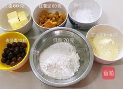 万圣节蜘蛛南瓜小饼干的做法图解1