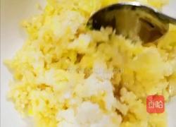 蒜茄子的做法图解8