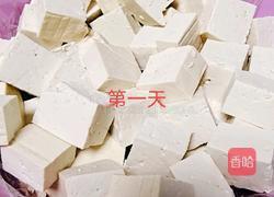 豆腐乳的做法图解1