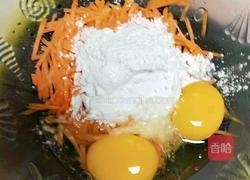宝宝辅食 红萝卜鸡蛋饼的做法图解3