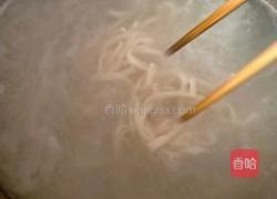 哨子面的做法图解9