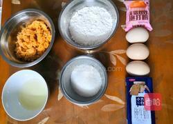 拔丝蛋糕的做法图解1