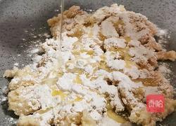 关中小吃 脆皮红糖油糕的做法图解8