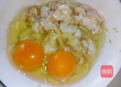 小酥肉的做法图解2
