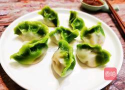 翡翠白菜饺子的做法图解22