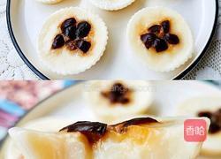 奶香红枣糯米糕的做法图解3