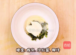 薄荷椰香鸡腿的做法图解4