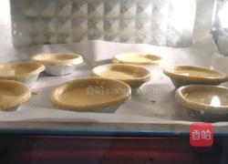蛋挞的做法图解2