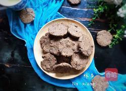 核桃杂粮酥的做法图解10