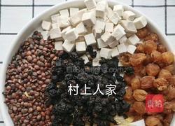 让助眠丸拯救失眠多梦入睡困难睡眠浅的你的做法图解2