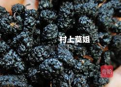 让助眠丸拯救失眠多梦入睡困难睡眠浅的你的做法图解4