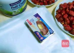 奶枣的做法图解1