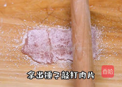 棒槌肉片的做法图解2