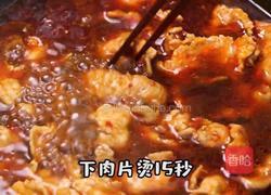 棒槌肉片的做法图解6