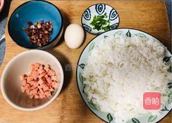 黄金蛋炒饭的做法图解1