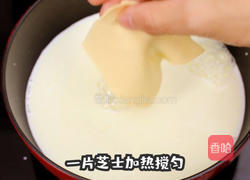 网红芝士烤鲜奶的做法图解2