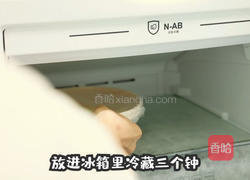 网红芝士烤鲜奶的做法图解4