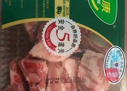 湖北粉蒸肉的做法图解1