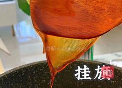 能让你美到炸的玫瑰阿胶糕的做法图解9