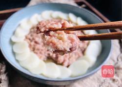 超级滑嫩的山药蒸肉饼,宝宝最爱的做法图解10