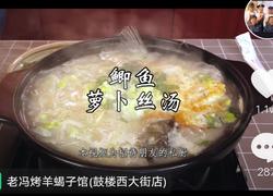 鲫鱼萝卜丝汤