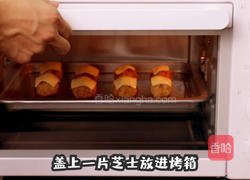 芝心小饭团的做法图解6