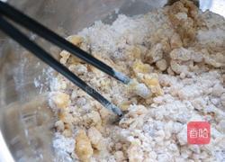 椰香少女南瓜派~的做法图解1