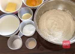 法式可颂面包的做法图解1