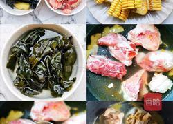 海带玉米筒骨汤的做法图解1