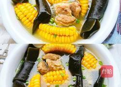 海带玉米筒骨汤的做法图解4