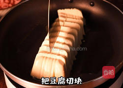 鸡蛋豆腐的做法图解1