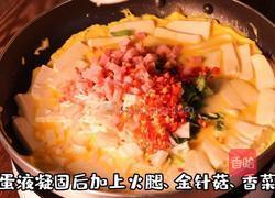 鸡蛋豆腐的做法图解3