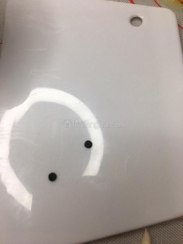 用黑色面团做它的眼睛