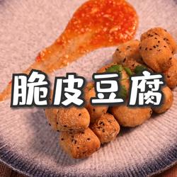 脆皮豆腐的做法[图]