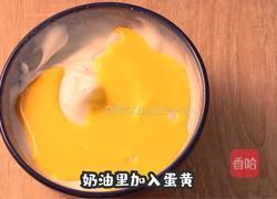 舒芙蕾欧姆蛋的做法图解3
