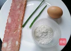 培根鸡蛋饼的做法图解1