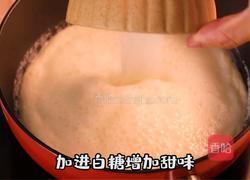 杏仁豆腐的做法图解3