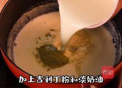 杏仁豆腐的做法图解4