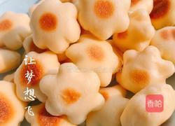 小零食的做法图解8